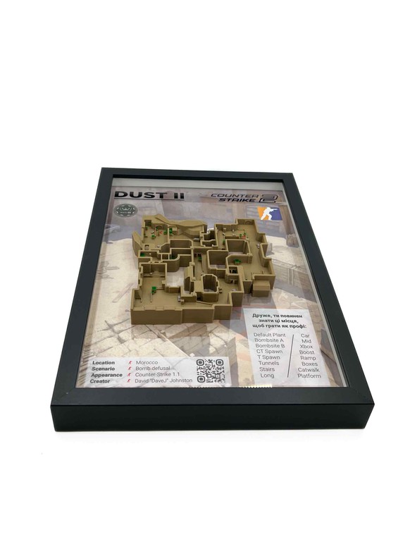 DUST-2 Легендарна карта