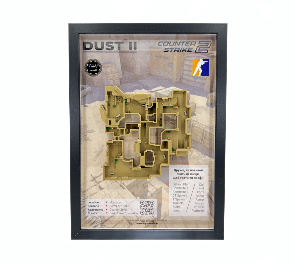 Маленькі іграшки